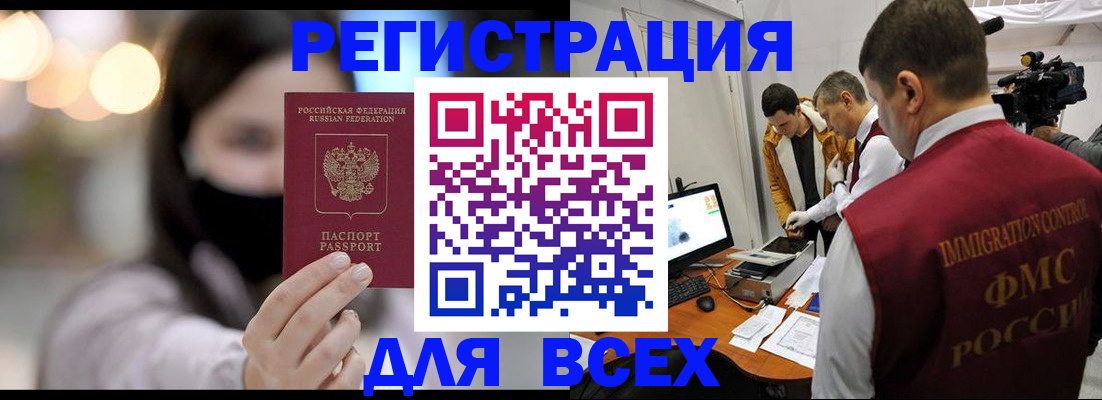 пропишу в квартире в Алтайском крае